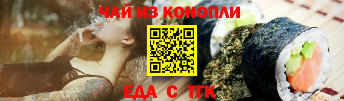 ГАШИШ  APVP СОЛЬ   Гулькевичи  МАРИХУАНА  COCAIN  Меф МЯУ МЯУ  Вход с VPN  Мефедрон  