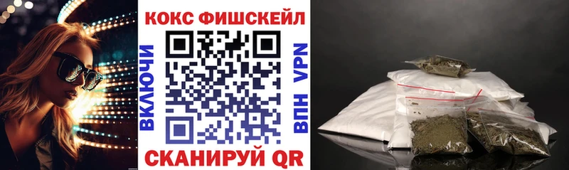 Кокаин Эквадор  MEGA ТОР  Гулькевичи 