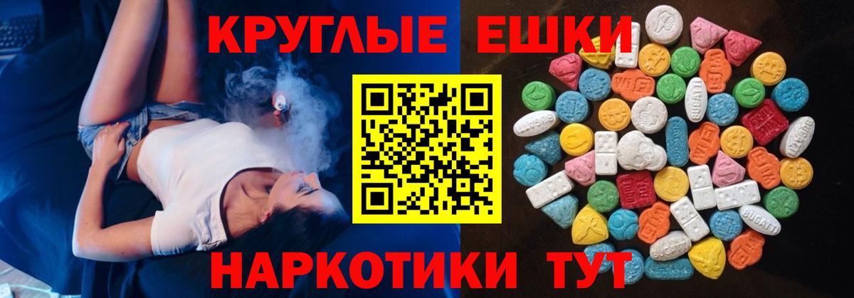 Экстази  Ecstasy TESLA  Гулькевичи  Вход с VPN  ЭКСТАЗИ louis Vuitton 