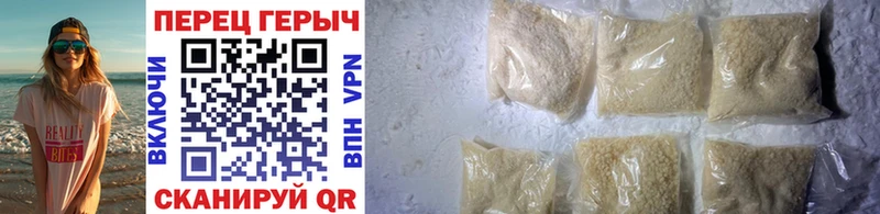 Героин Heroin Гулькевичи