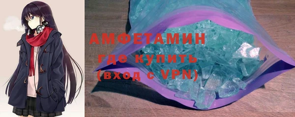 бошки Вяземский