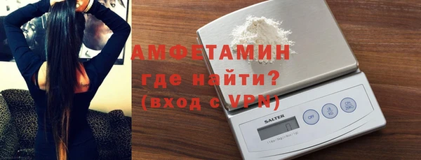 мефедрон VHQ Вязьма