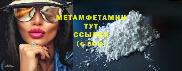 бошки Вяземский