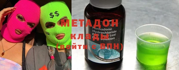 мефедрон VHQ Вязьма