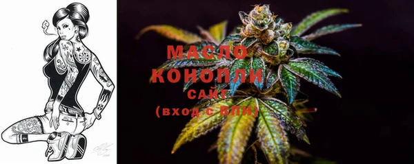 мефедрон VHQ Вязьма