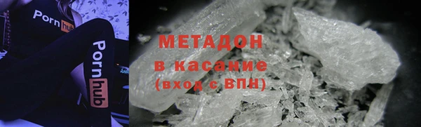 мефедрон VHQ Вязьма