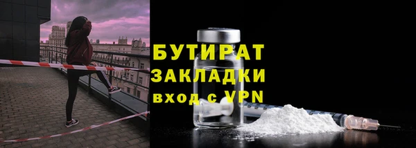 мефедрон VHQ Вязьма