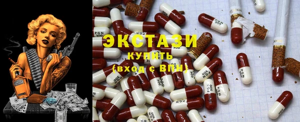 прущие грибы Киселёвск