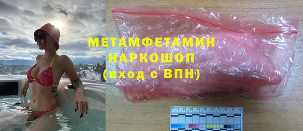 гидропоника Вязники