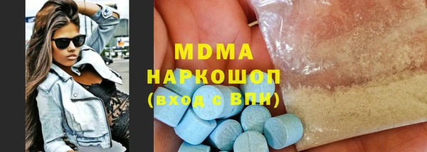 молекула духа Тутаев