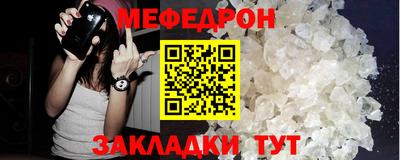 тгк Белореченск