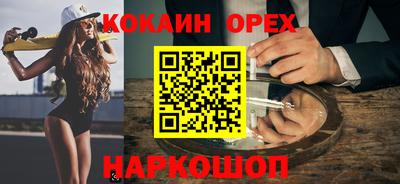 тгк Белореченск