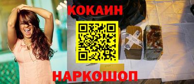 ALPHA PVP Белорецк