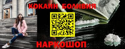 тгк Белореченск