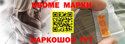 тгк Белореченск
