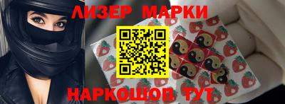 тгк Белореченск