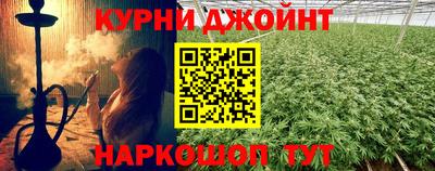ALPHA PVP Белорецк