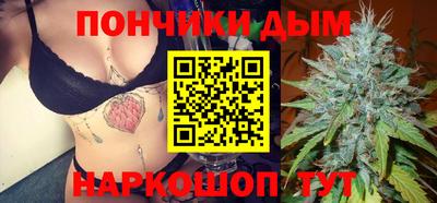 тгк Белореченск