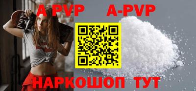 ALPHA PVP Белорецк