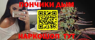 ALPHA PVP Белорецк