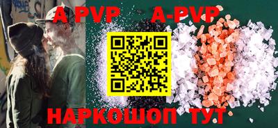 ALPHA PVP Белорецк
