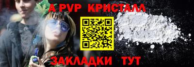 тгк Белореченск