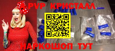 тгк Белореченск