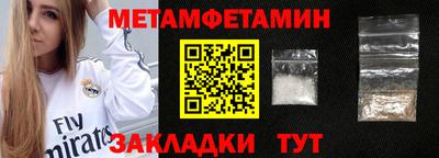 ALPHA PVP Белорецк