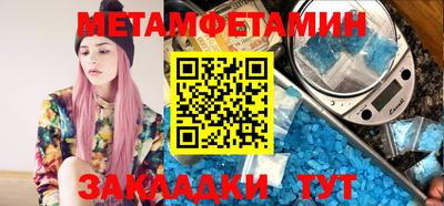 тгк Белореченск
