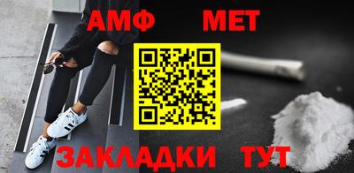 тгк Белореченск