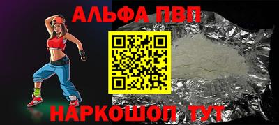 СК Бердск