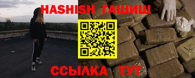 тгк Белореченск
