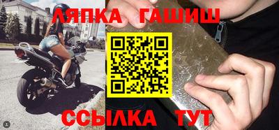 ALPHA PVP Белорецк