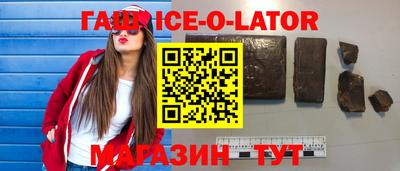 тгк Белореченск