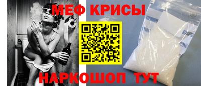 тгк Белореченск