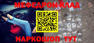 ALPHA PVP Белорецк