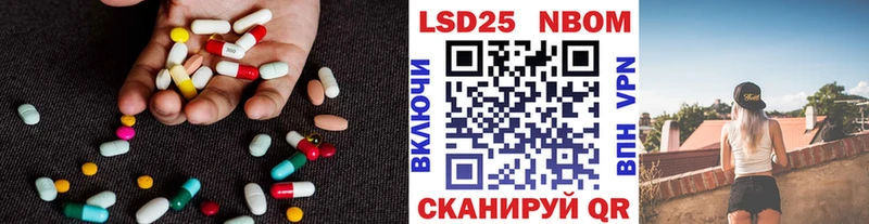 Лсд 25 экстази ecstasy  shop телеграм  Гулькевичи 