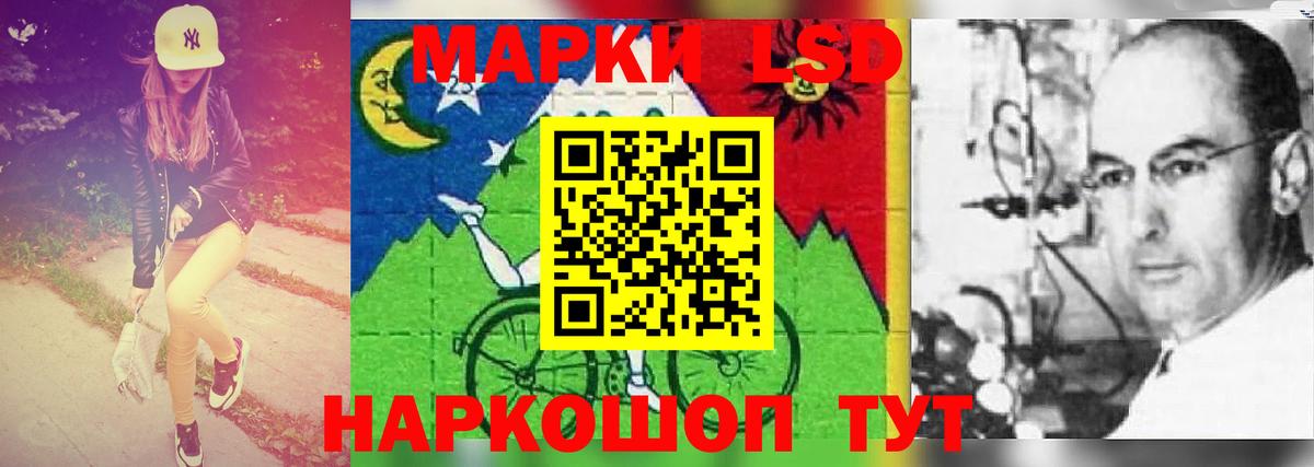 Гулькевичи  ЛСД экстази кислота  Вход с VPN  LSD-25 экстази кислота 