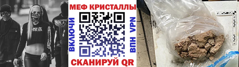 Мефедрон 4 MMC  Гулькевичи 