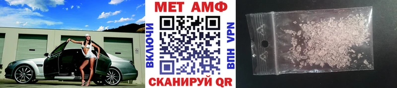 Первитин винт  цены наркотик  Гулькевичи 