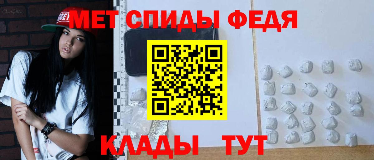 Первитин пудра Гулькевичи