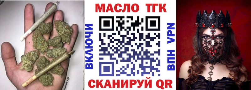 shop телеграм  Гулькевичи  Дистиллят ТГК вейп с тгк 
