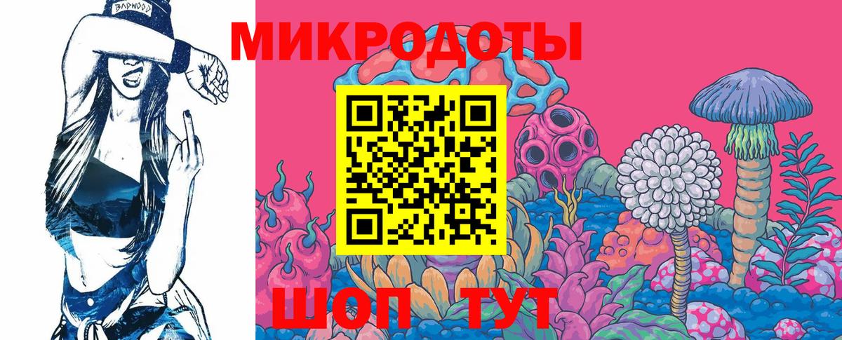 Галлюциногенные грибы GOLDEN TEACHER  хочу наркоту  Гулькевичи  Вход с VPN 