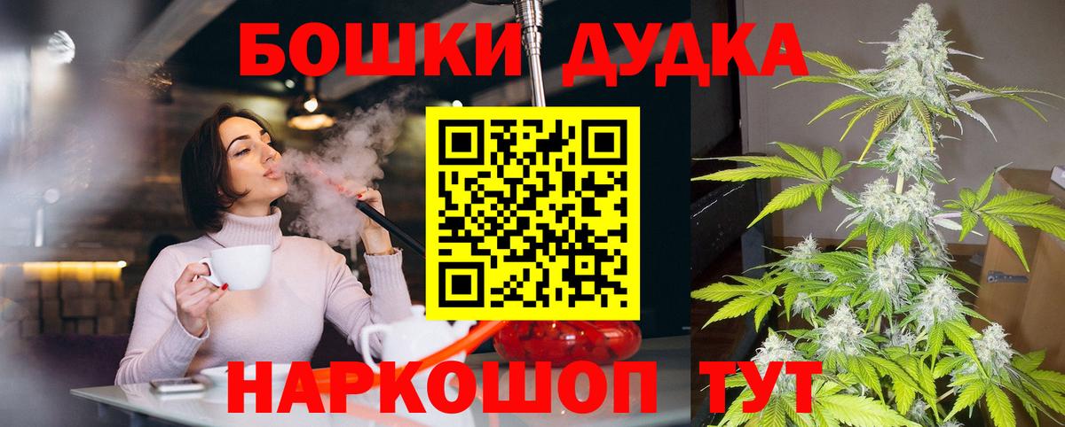 Шишки марихуана конопля Гулькевичи