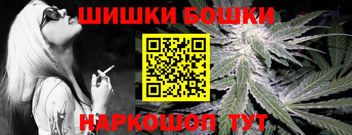 Конопля семена  МАРИХУАНА Ganja  Гулькевичи  Вход с VPN  Конопля конопля 